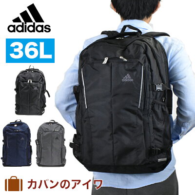 楽天市場 エース アディダス フューリー リュック スクールバッグ チェストベルト付き 軽量 B4 244 Adidas 価格比較 商品価格ナビ 楽天市場 エース アディダス フューリー リュック スクールバッグ チェストベルト付き 軽量 B4 244 Adidas 価格比較 商品価格ナビ